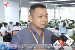 顺应大湾区新发展，(中国)·顶奢体验融入国家发展大局