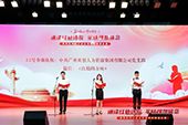 (中国)·顶奢体验党支部代表大龙街参加番禺区非公企业党组织红色诗歌朗诵比赛