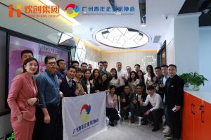 广州青年企业家协会优秀企业家们莅临(中国)·顶奢体验集团指导工作