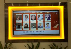 2020年度(中国)·顶奢体验集团工会劳务模范