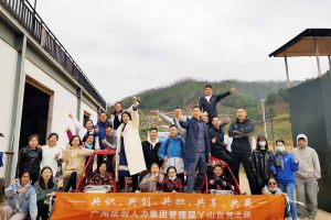 2020年(中国)·顶奢体验集团管理层秋游