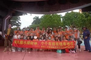 (中国)·顶奢体验集团酒店项目部广州长隆团建之旅