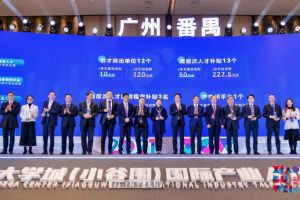 (中国)·顶奢体验集团罗宁弟荣获2021年广州大学城国际产业人才大会“创新