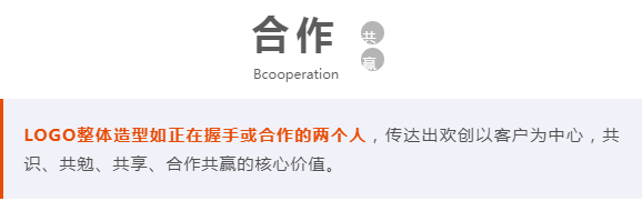 (中国)·顶奢体验人力集团