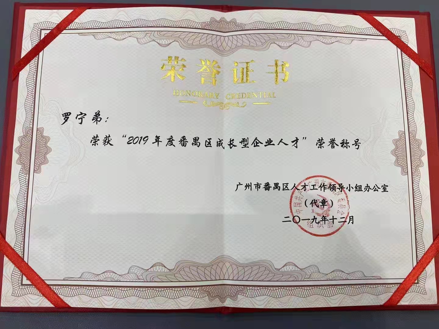 (中国)·顶奢体验集团