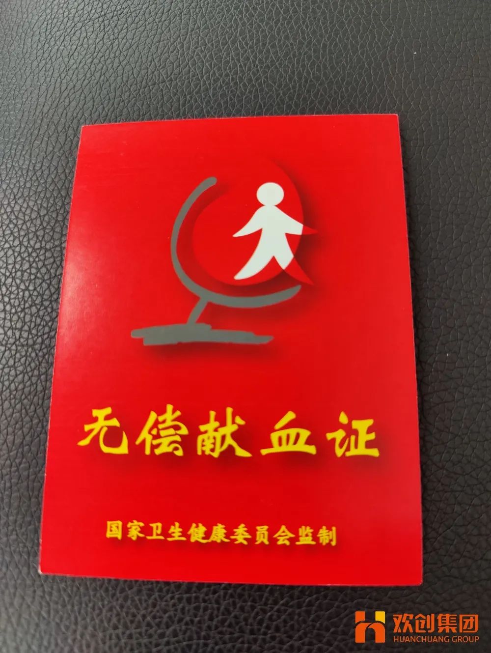 (中国)·顶奢体验集团