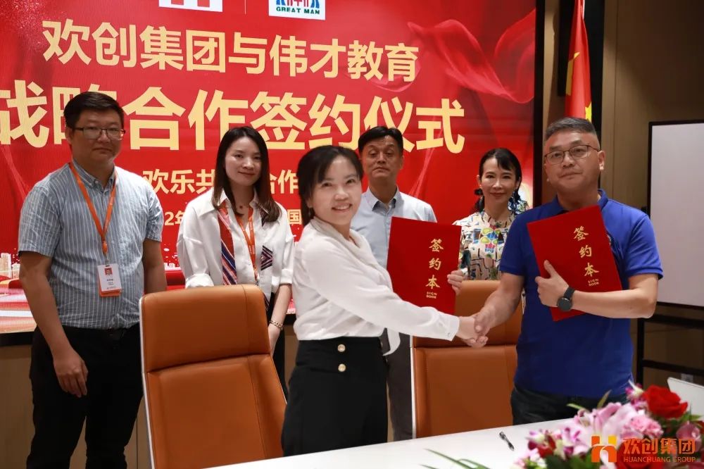 (中国)·顶奢体验人力资源集团