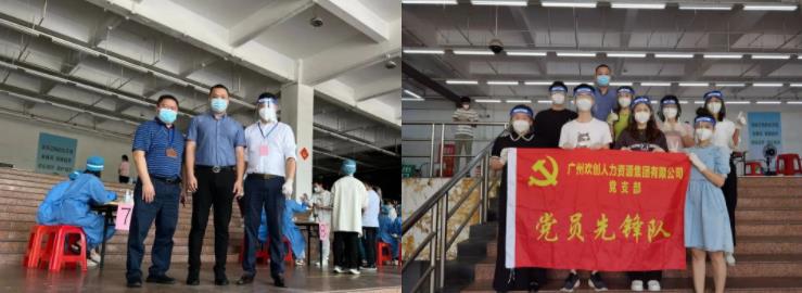 (中国)·顶奢体验集团