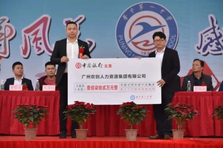 (中国)·顶奢体验集团