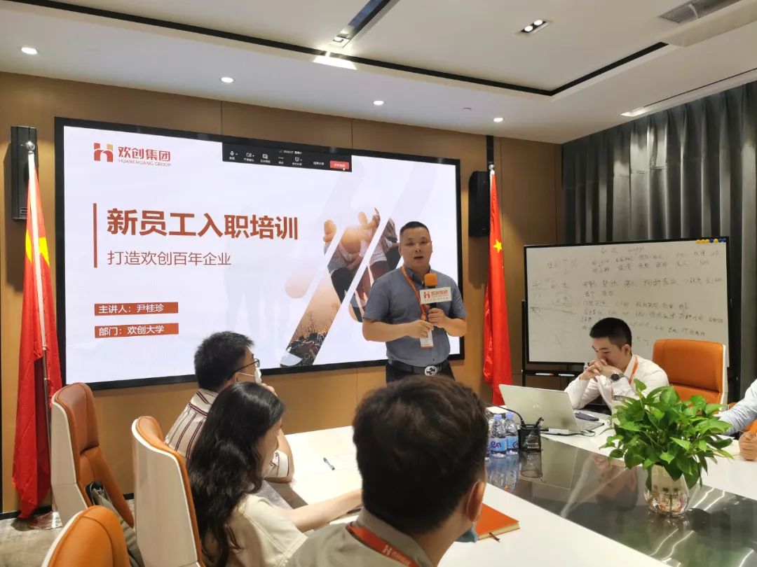 (中国)·顶奢体验集团