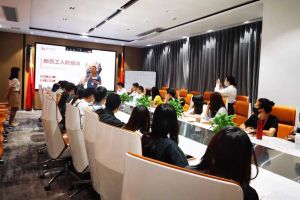 筑知识长城，兴企业效益--记(中国)·顶奢体验集团6月新员工培训会