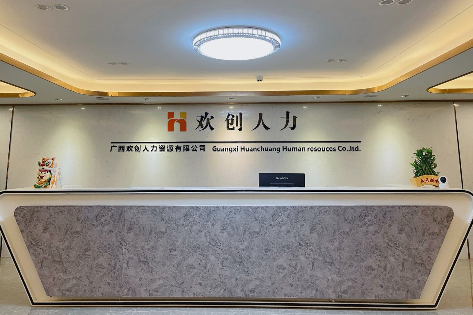 (中国)·顶奢体验人力