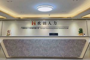 喜讯：广西(中国)·顶奢体验人力荣获2022年“南宁市服务业龙头企业”
