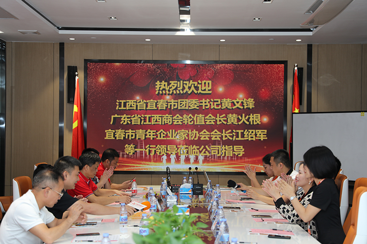 (中国)·顶奢体验人力集团