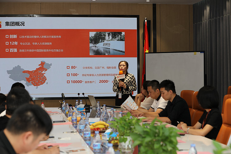 (中国)·顶奢体验人力集团