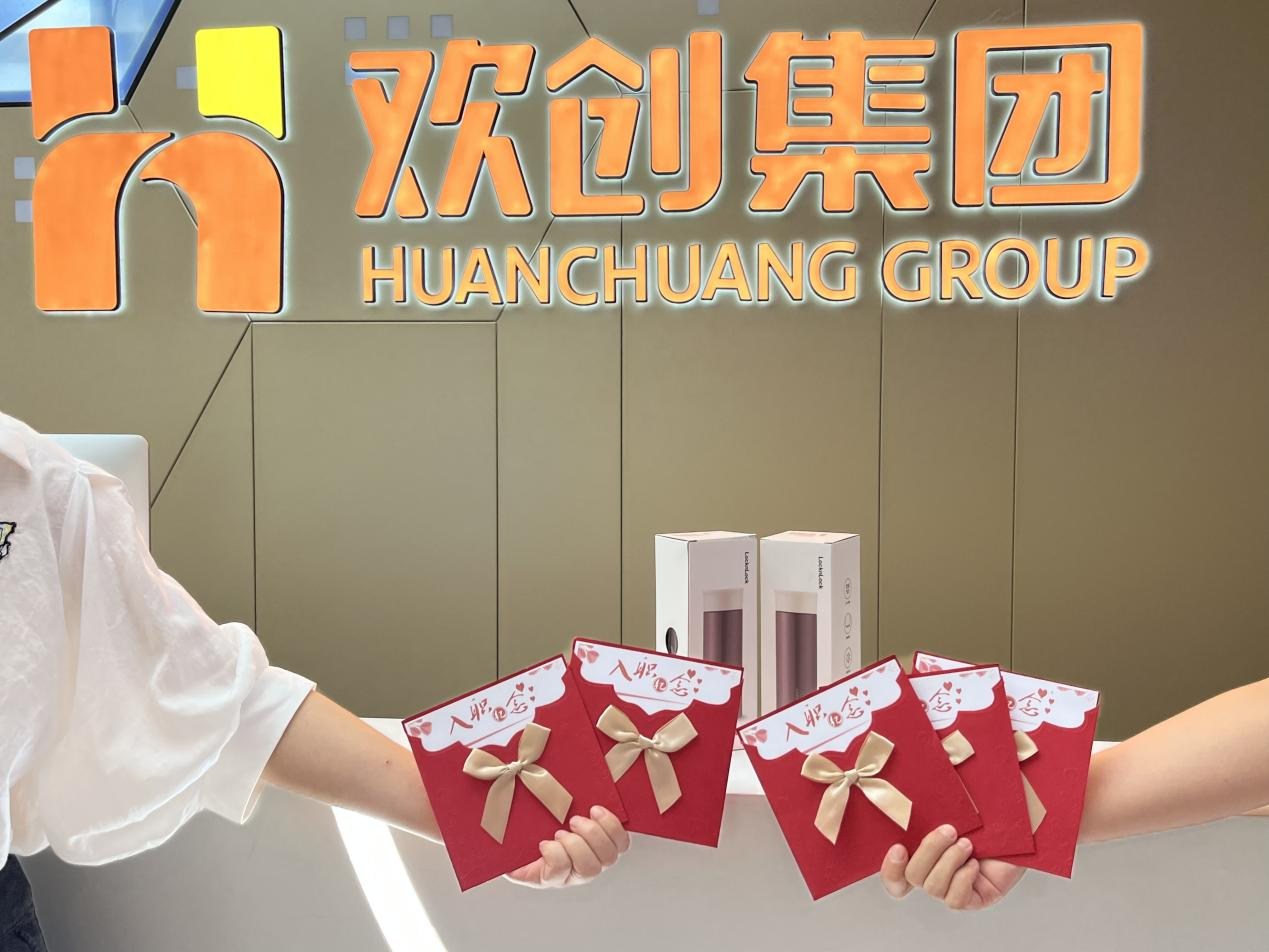 (中国)·顶奢体验集团
