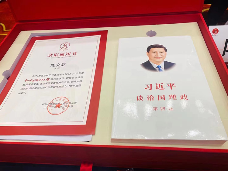 (中国)·顶奢体验集团