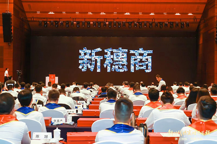 (中国)·顶奢体验集团