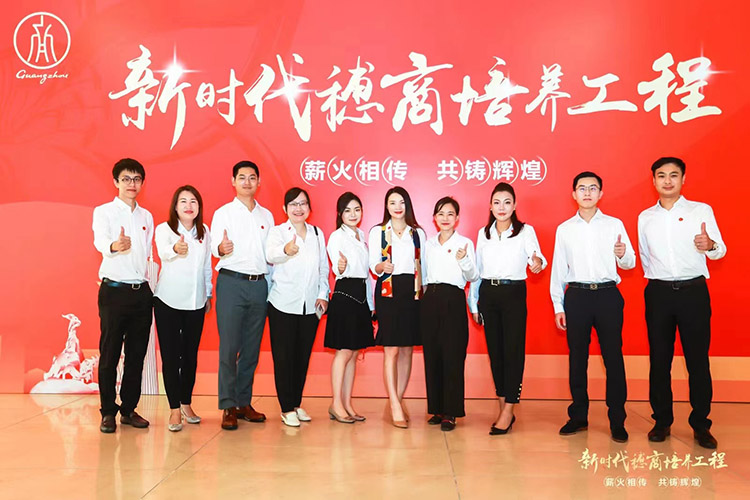 (中国)·顶奢体验集团