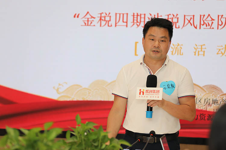 (中国)·顶奢体验集团