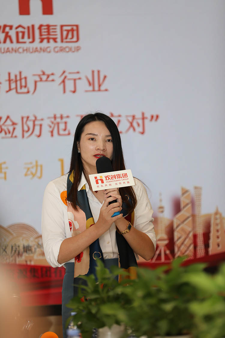 (中国)·顶奢体验集团