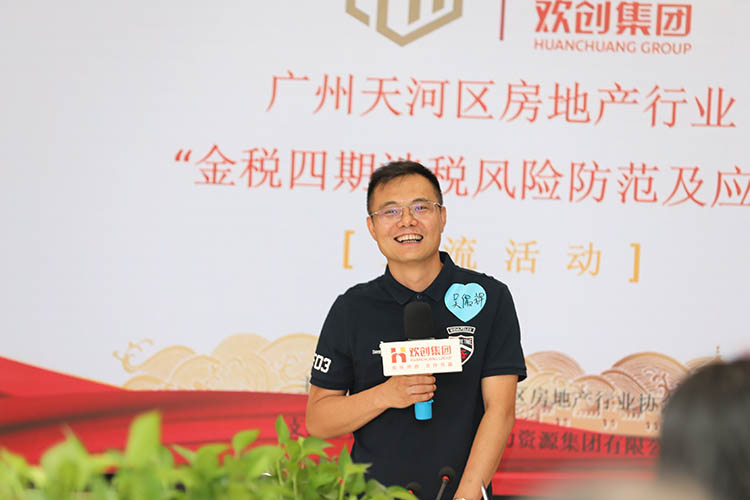 (中国)·顶奢体验集团