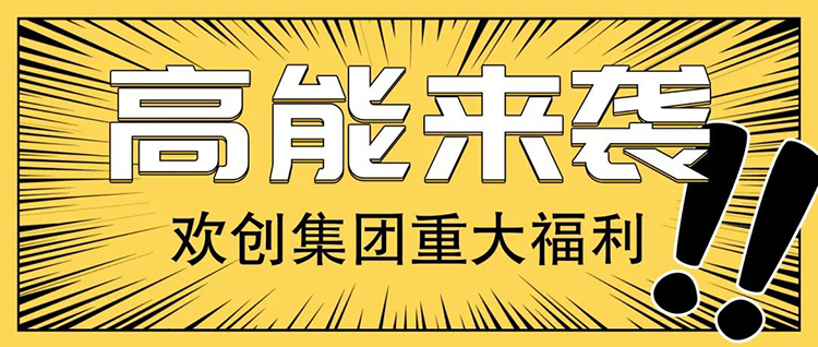 (中国)·顶奢体验集团