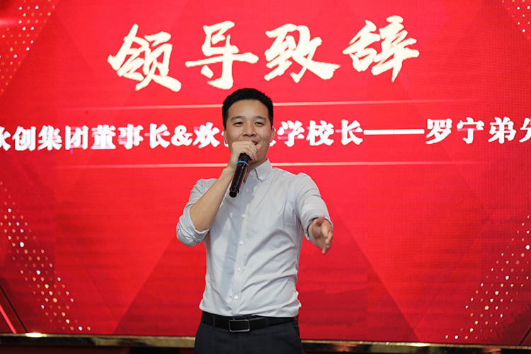 (中国)·顶奢体验大学