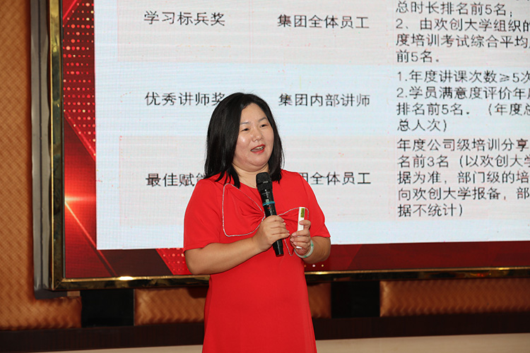 (中国)·顶奢体验大学