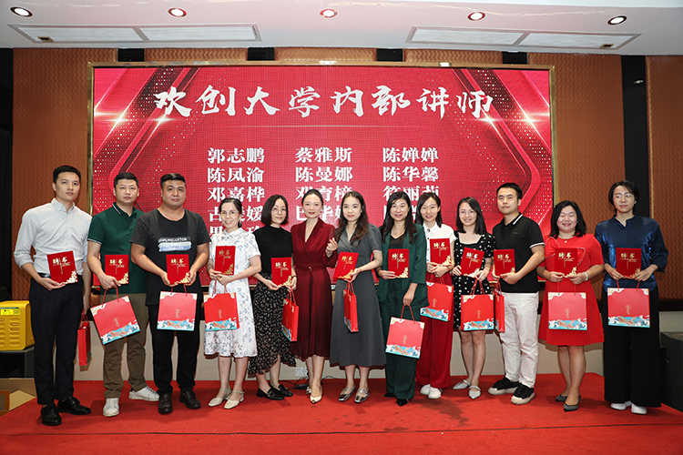 (中国)·顶奢体验大学