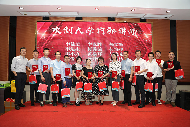 (中国)·顶奢体验大学