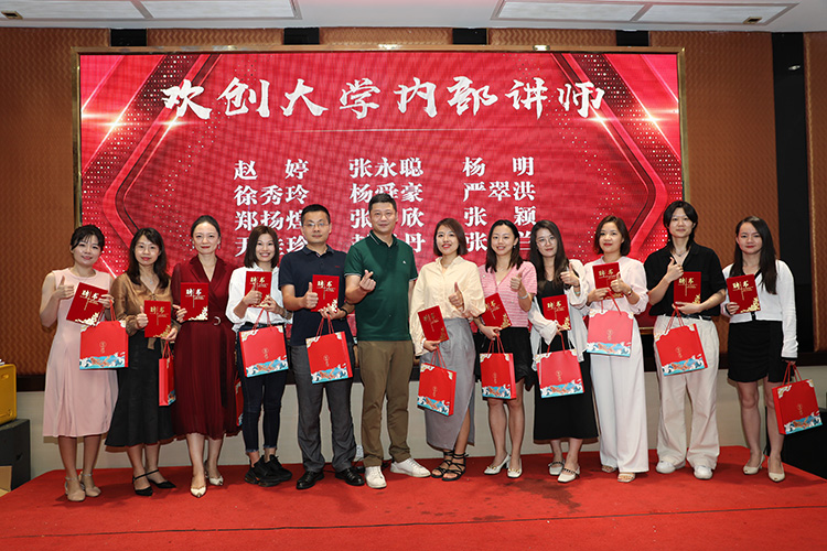 (中国)·顶奢体验大学