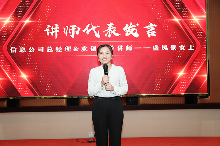(中国)·顶奢体验大学