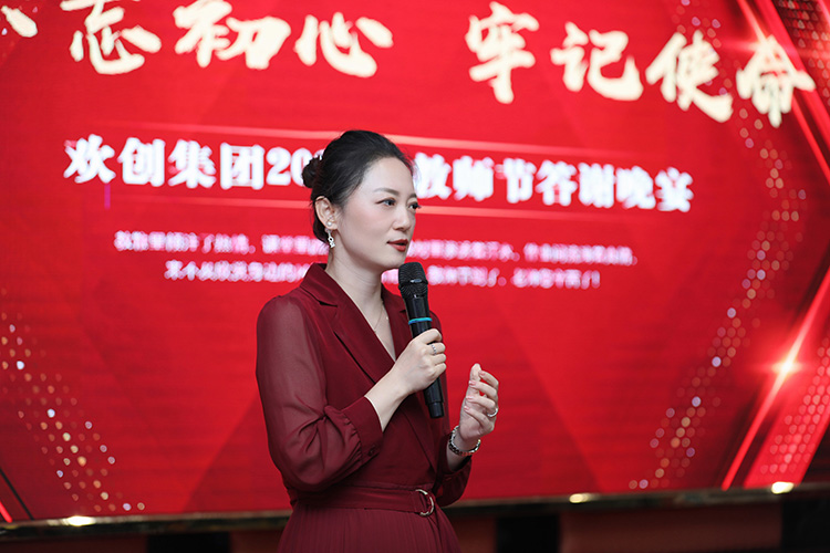 (中国)·顶奢体验大学