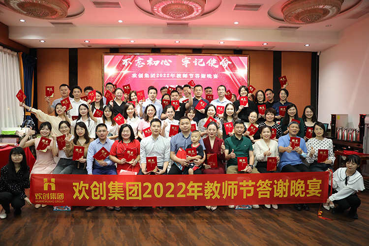 (中国)·顶奢体验大学
