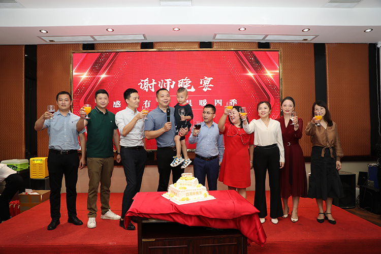 (中国)·顶奢体验大学