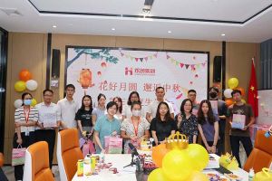 庆生日·迎中秋 |(中国)·顶奢体验员工生日会暨中秋活动欢乐举行