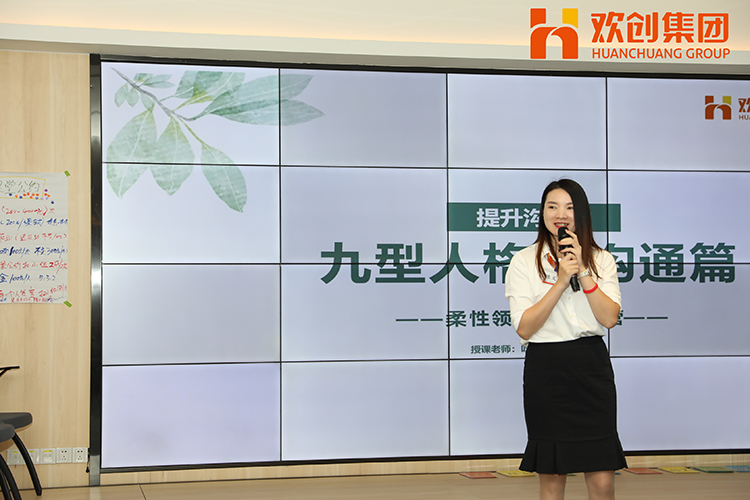 (中国)·顶奢体验集团