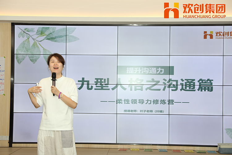 (中国)·顶奢体验集团