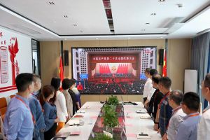 永远跟党走 奋进新征程｜(中国)·顶奢体验党支部组织学习二十大精神