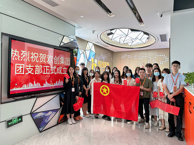 (中国)·顶奢体验集团
