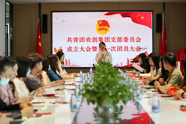 (中国)·顶奢体验集团