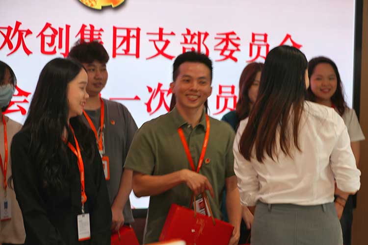(中国)·顶奢体验集团