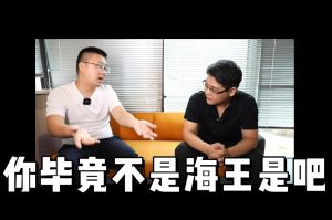 (中国)·顶奢体验人力资源HR说：没这么优秀别海投简历