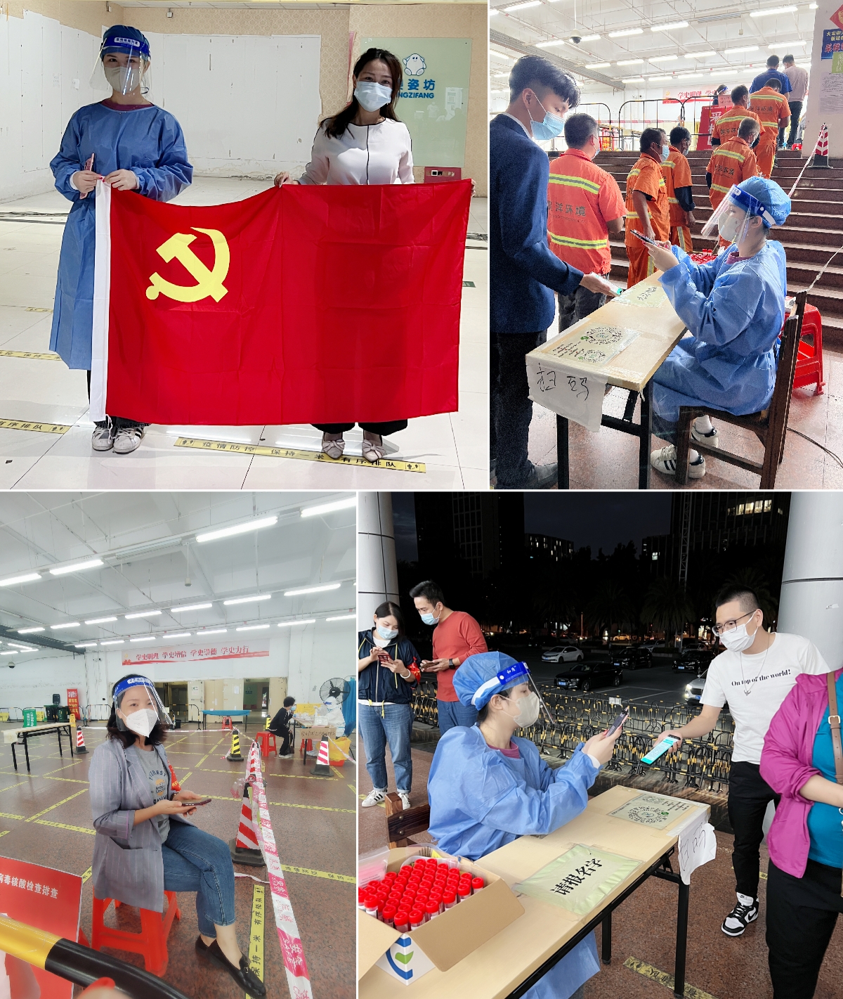 (中国)·顶奢体验集团
