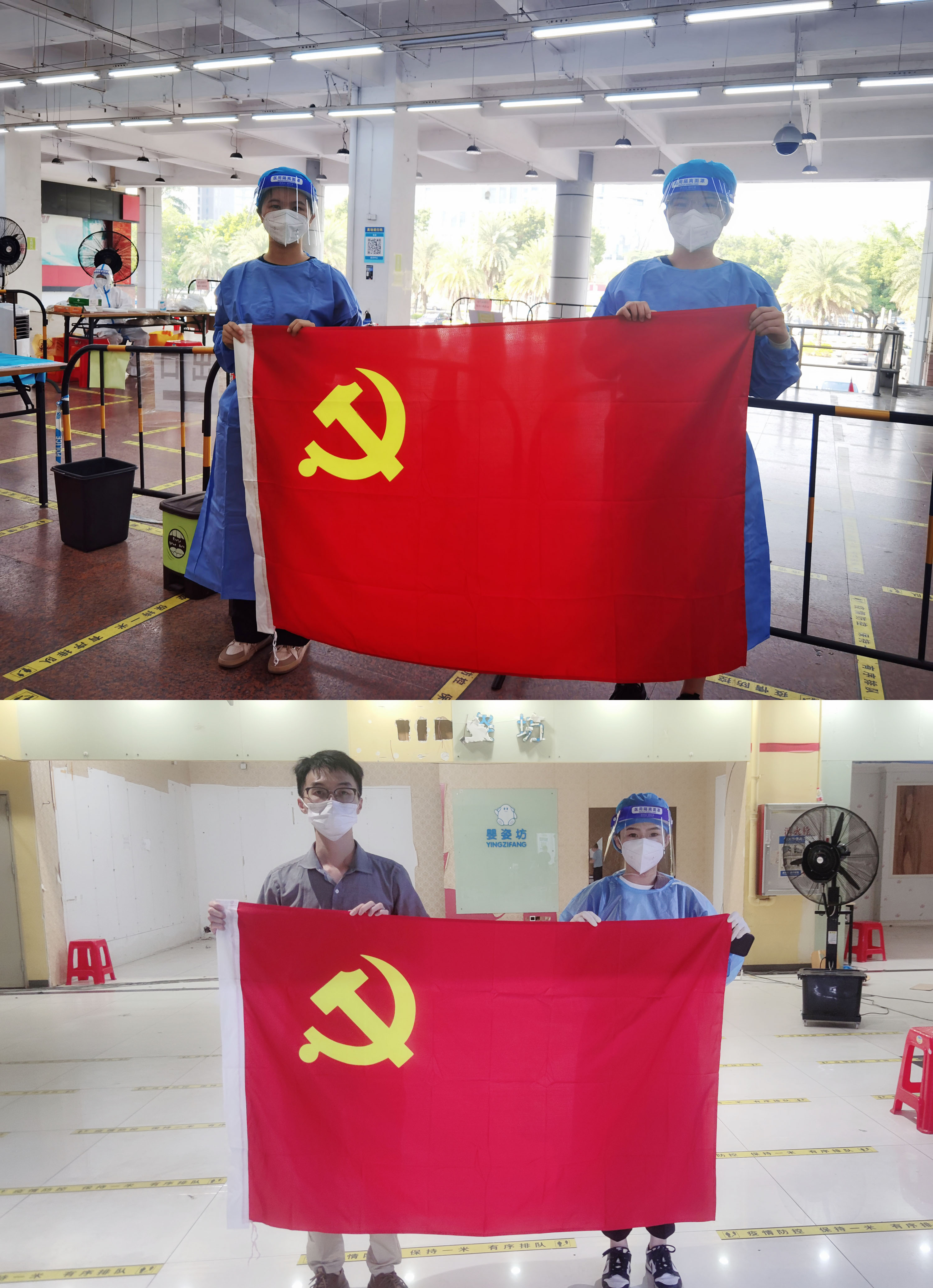 (中国)·顶奢体验集团