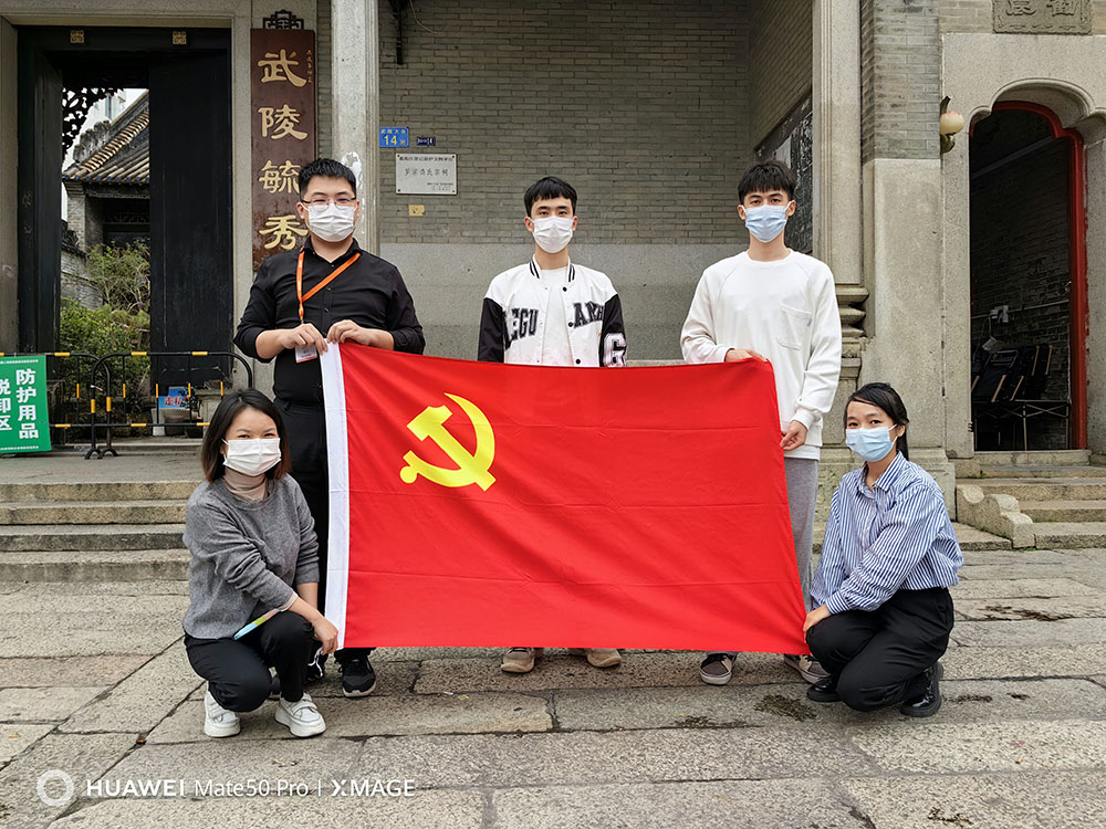 (中国)·顶奢体验集团