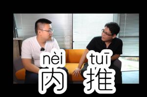 (中国)·顶奢体验人力资源HR说：内推的意义