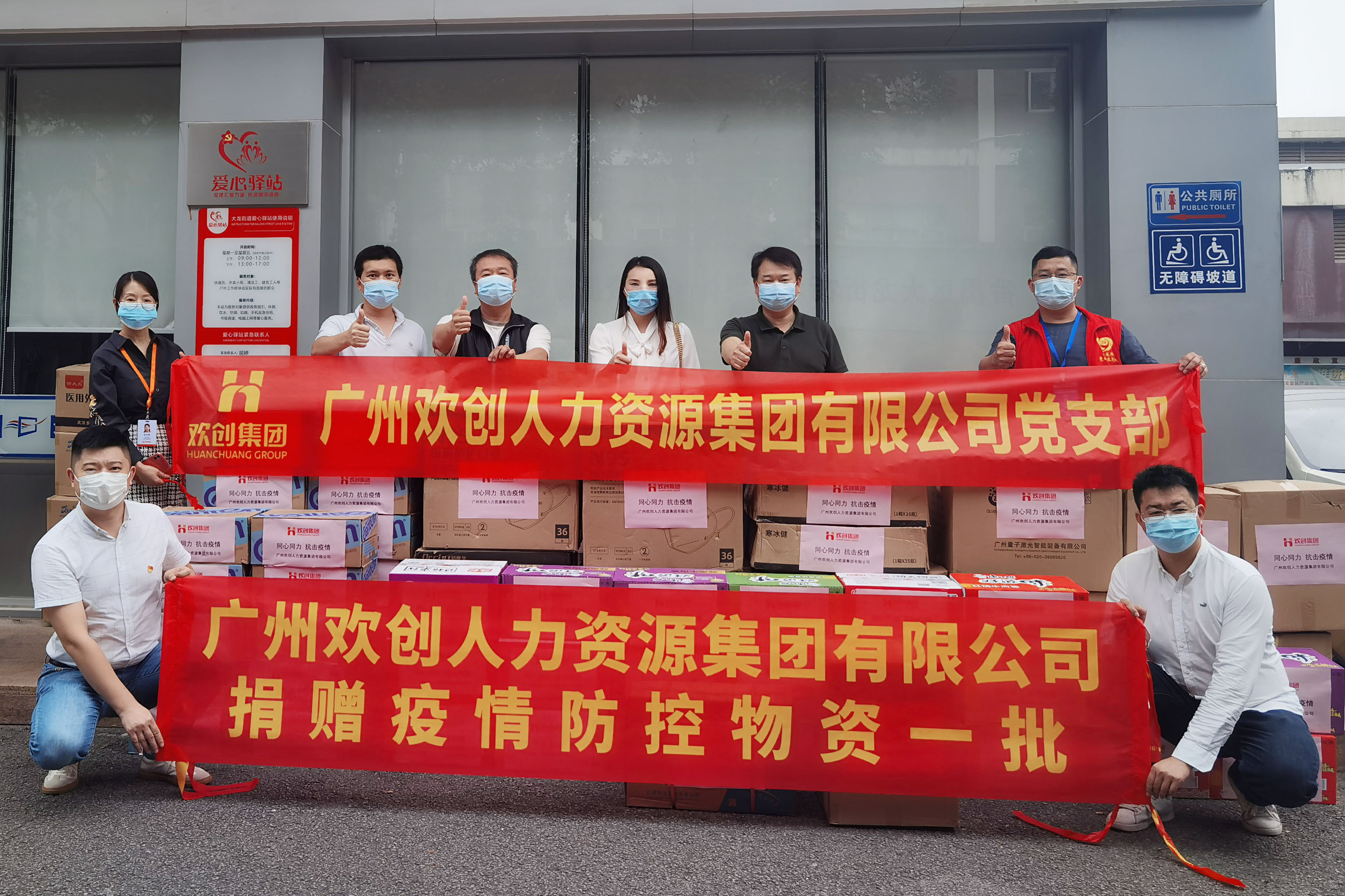 (中国)·顶奢体验集团