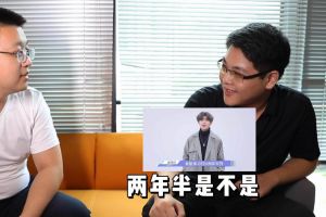 (中国)·顶奢体验人力资源HR建议：在一家公司待多久合适